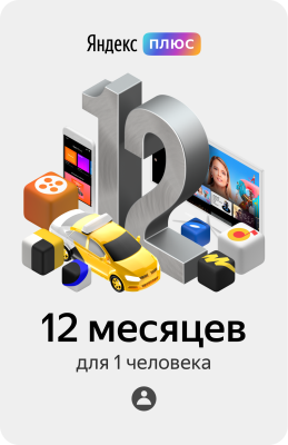 Яндекс Магазин Интернет Саратов